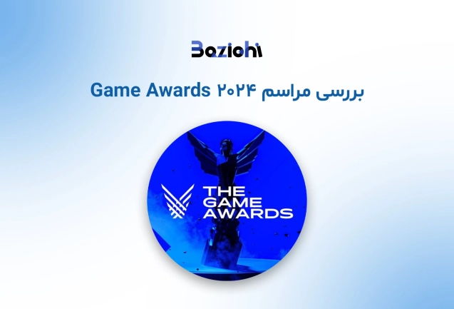 BaziChi-Blog-featured-Image-template-game-awards-2024